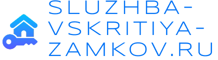 sluzhba-vskritiya-zamkov.ru